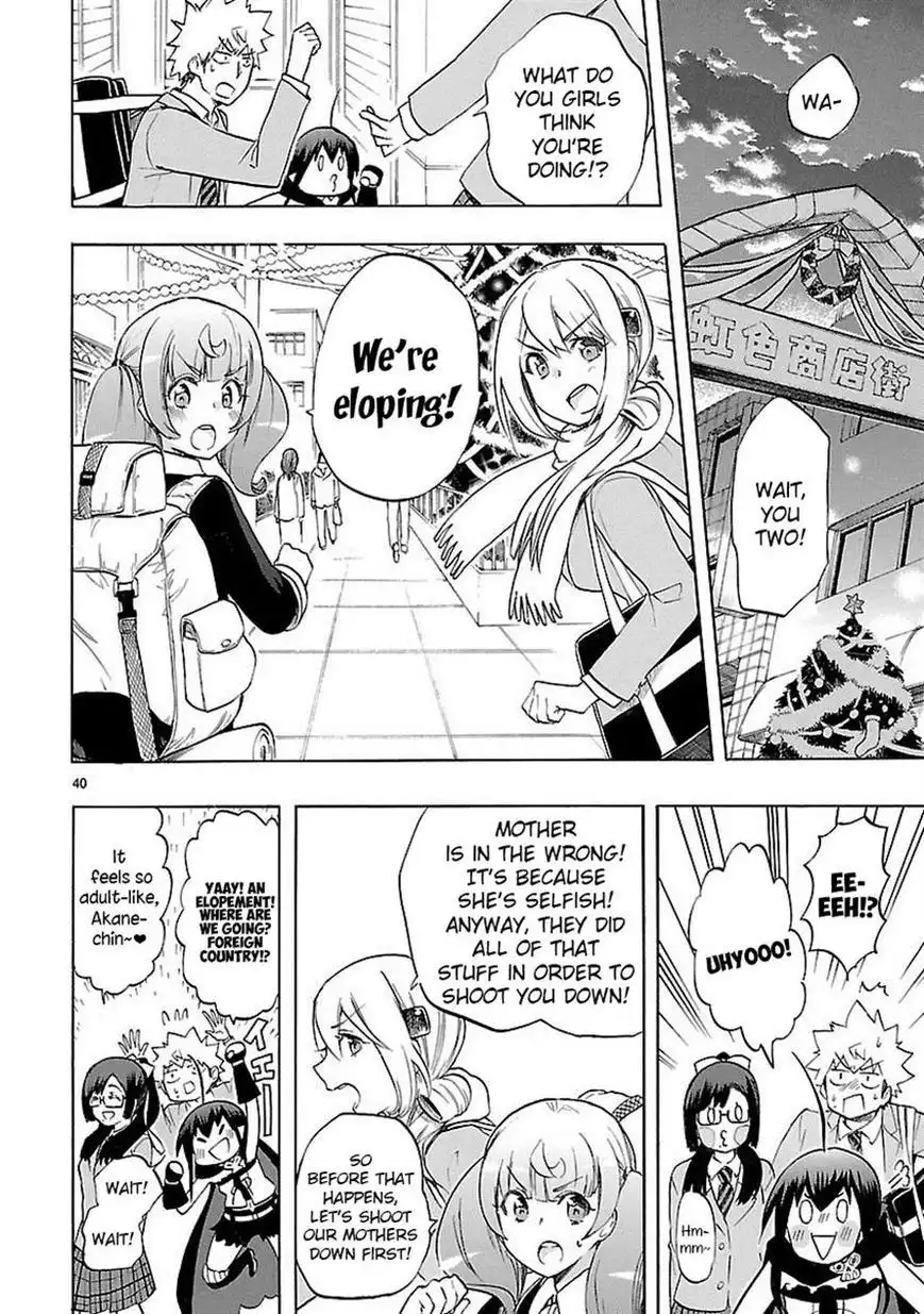 Renai Boukun Chapter 37 41